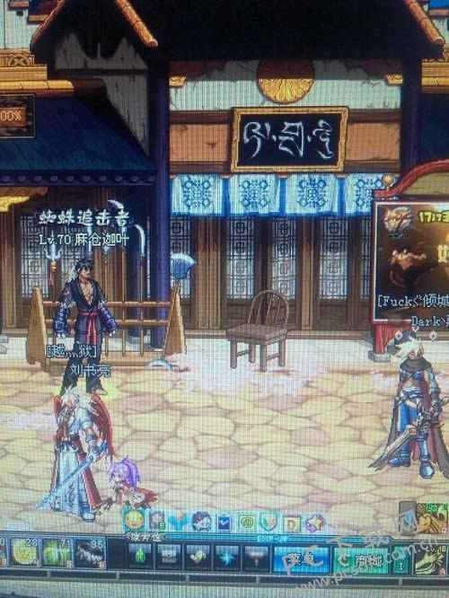 dnf西岚在什么地方?