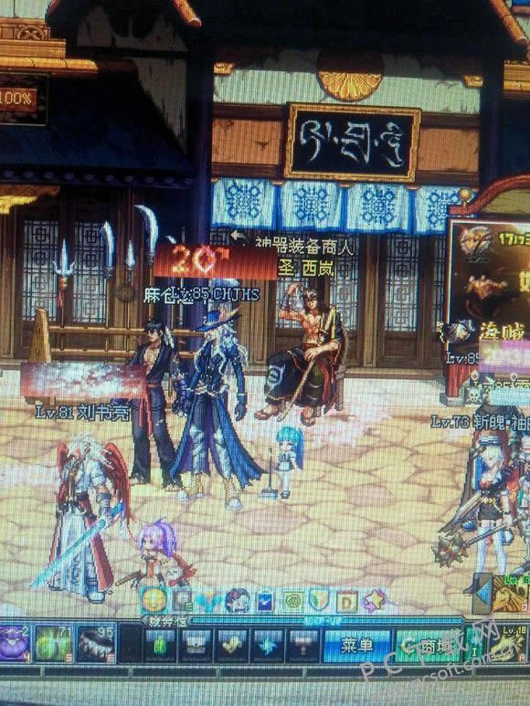 dnf西岚在什么地方?