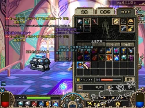 dnf疲劳药水在什么地方买?