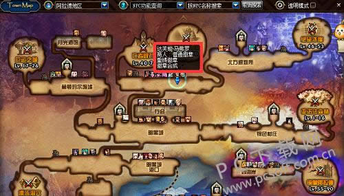 dnf徽章如何镶嵌?