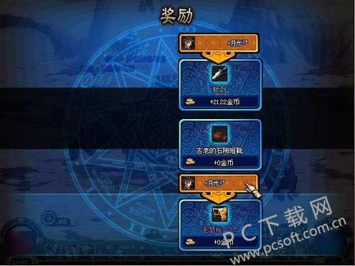 dnf黑钻有什么用?