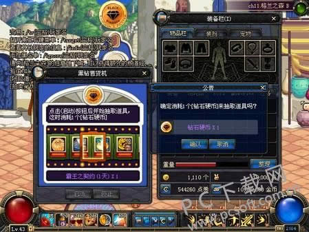 dnf黑钻有什么用?