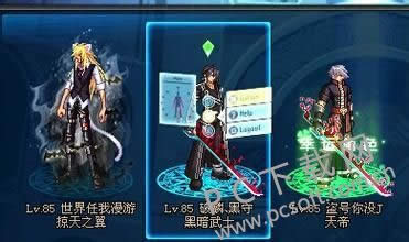 dnf高级装扮兑换券如何使用?