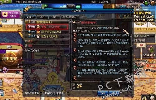 dnf多少级二次觉醒?