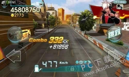 combo是什么意思?