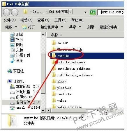 cs1.6如何加机器人?