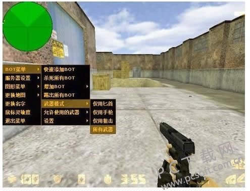cs1.6如何加机器人?
