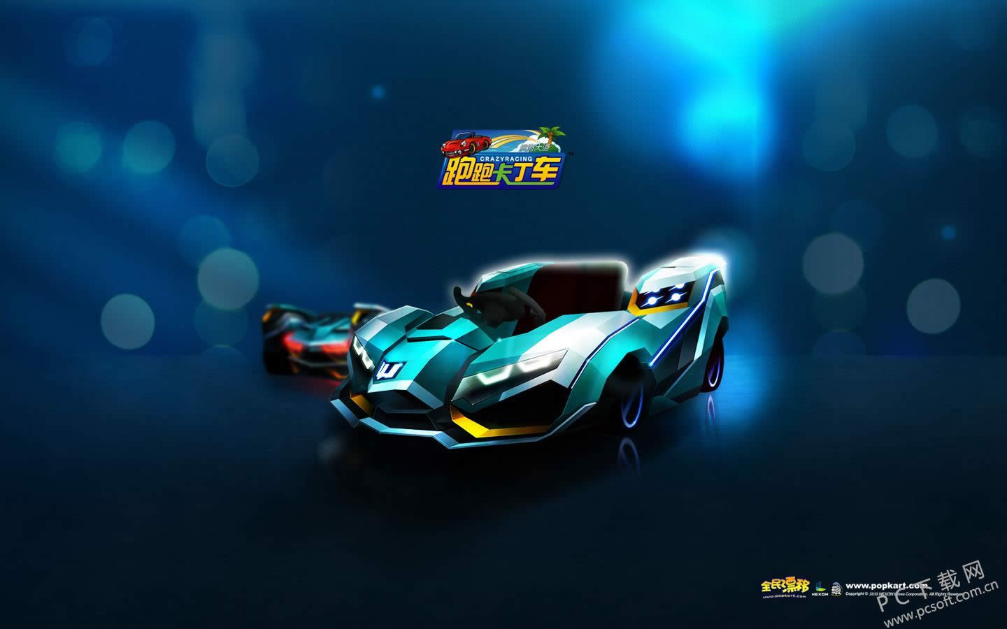 跑跑卡丁车无法连接服务器如何办?