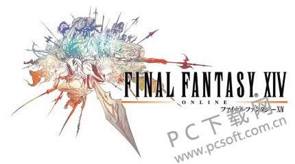 最终幻想14什么职业好玩?