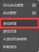 lol无法进入游戏如何办?