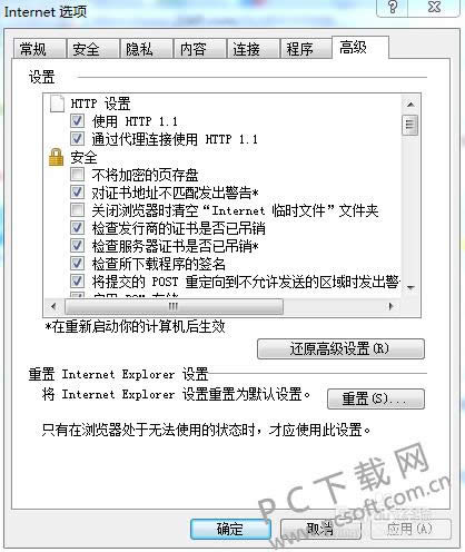 lol无法进入游戏如何办?