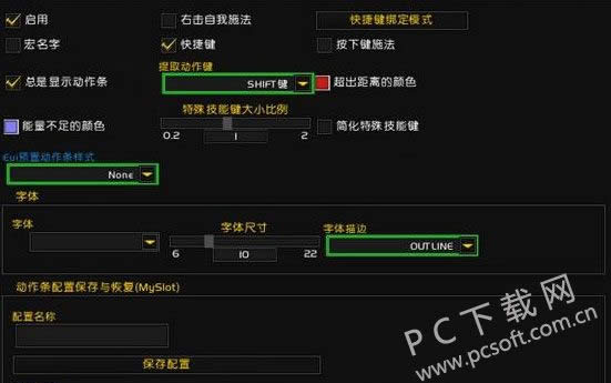 wow插件哪一个好?