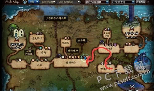 dnf黑钻售货机在什么地方?