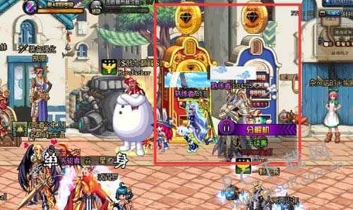 dnf黑钻售货机在什么地方?