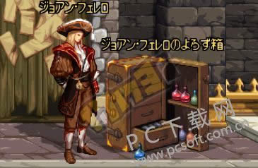 dnf遗忘之地在什么地方?