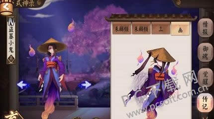 盗墓小鬼哪里多?