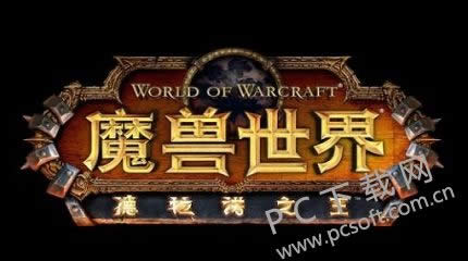 魔兽世界黑市在什么地方?