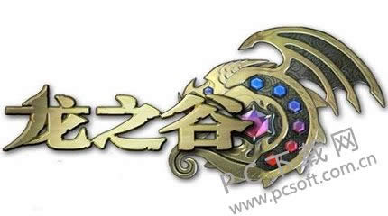 龙之谷哪一个职业厉害?