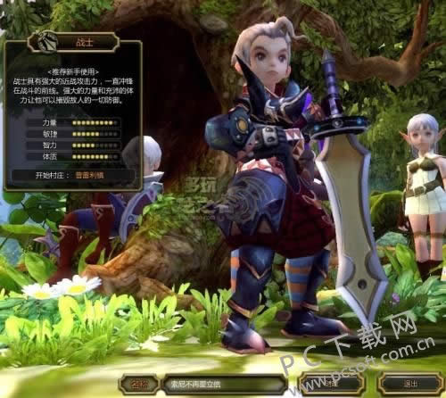 龙之谷哪一个职业厉害?