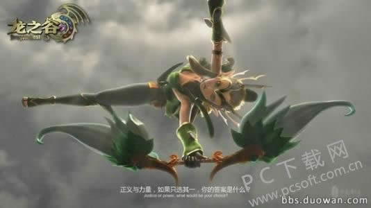 龙之谷哪一个职业厉害?