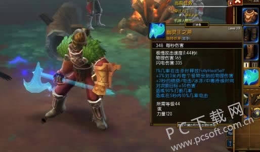 火炬之光2哪一个职业好玩?