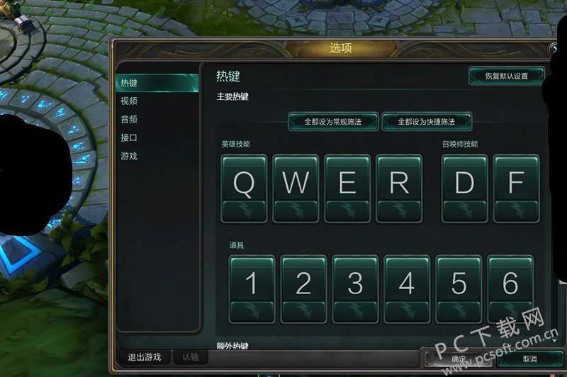 英雄联盟如何投降?