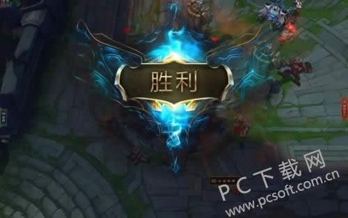 英雄联盟如何投降?