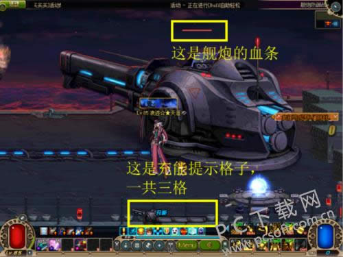 dnf舰炮防备战如何打?