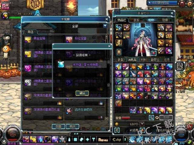 神庙逃亡有终点吗?