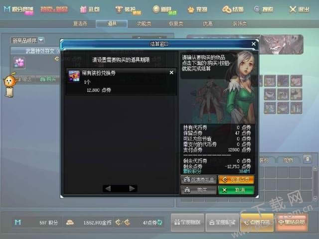 神庙逃亡有终点吗?