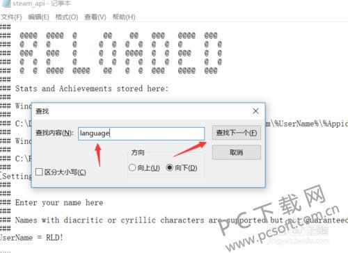 gta5如何设置中文?