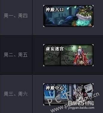 暗精灵遗迹如何进?