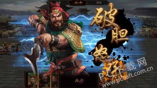 3国群英传7秘籍如何用?