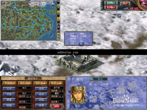 3国群英传7秘籍如何用?