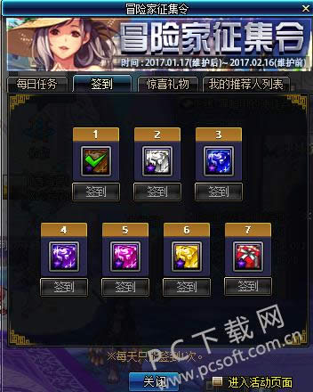 dnf����Ƽ����ѣ�