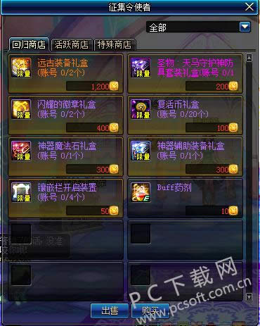 3国群英传7秘籍如何用?