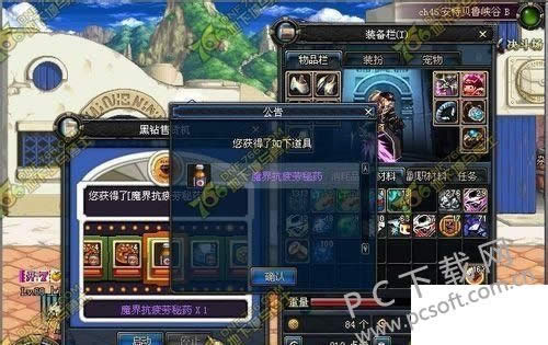 dnfƣ��ֵû����ΰ죿