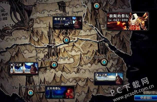 dnf疲劳值没了如何办?