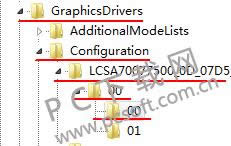 魔兽全屏设置图文详细教程