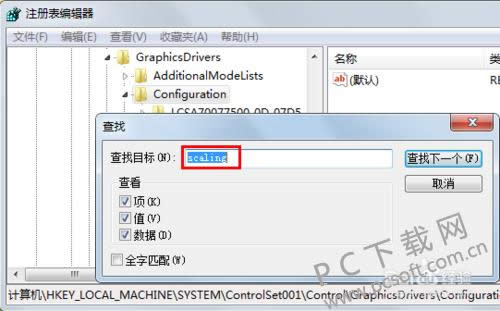 魔兽全屏设置图文详细教程