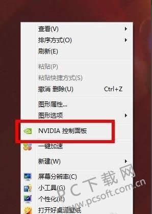 英雄联盟如何调视距?