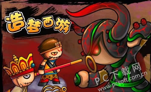 造梦西游2螺旋地狱如何进?