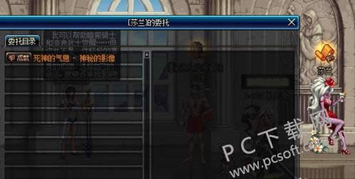 ���ħʯ��Ƭ��κϳɣ�