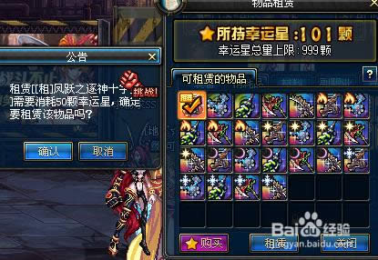 dnf��������λ�ã�