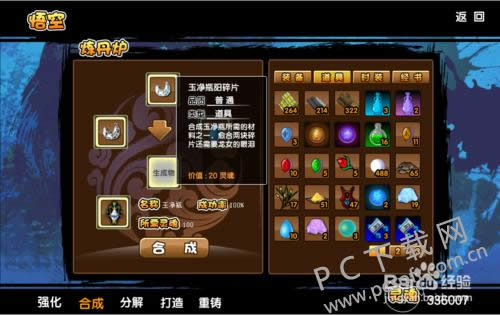 ��������3��ƿ��εã�