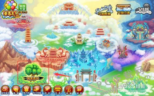 ��������3��ƿ��εã�