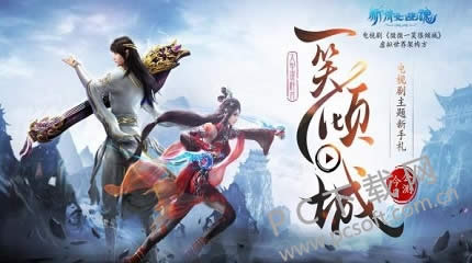 倩女幽魂出家有什么好处?