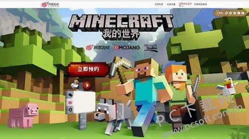 �ҵ����籪è���ѱ����