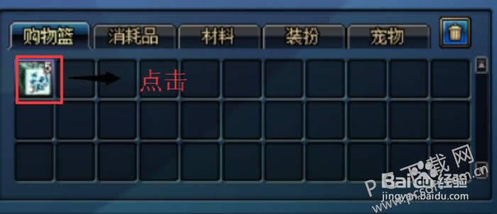 dnf����׶���Ǯ��