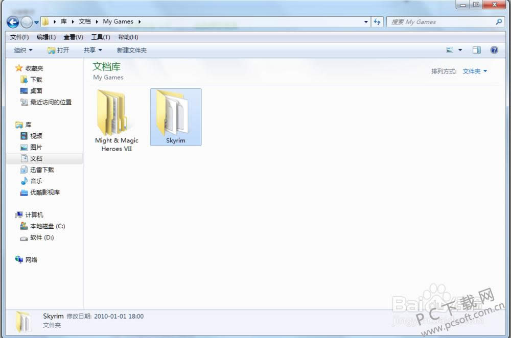 上古卷轴5mod如何用?